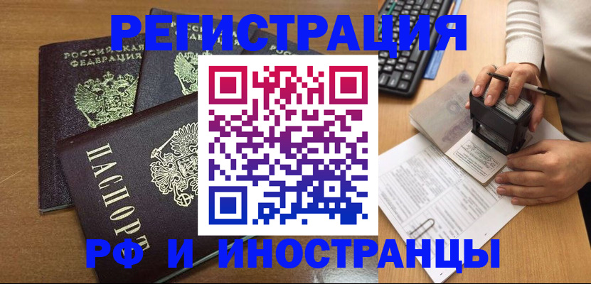 форма 3 в Инте