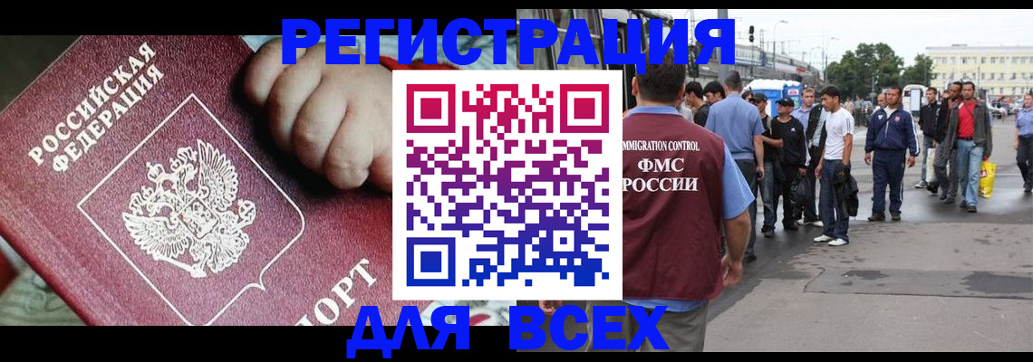 прописка гарантия в Инте